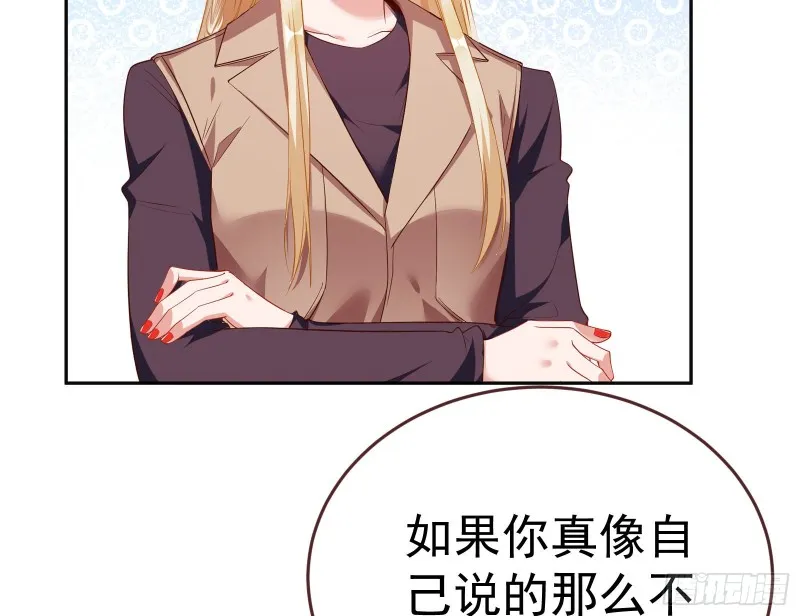 极限逃杀 第81页
