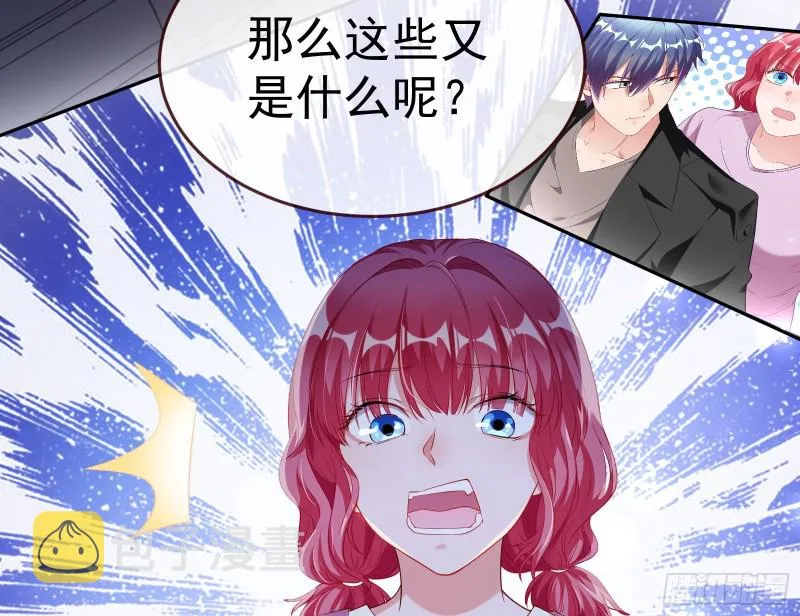 极限逃杀 第84页