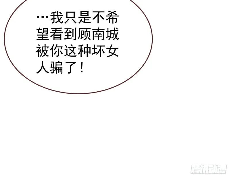 极限逃杀 第88页