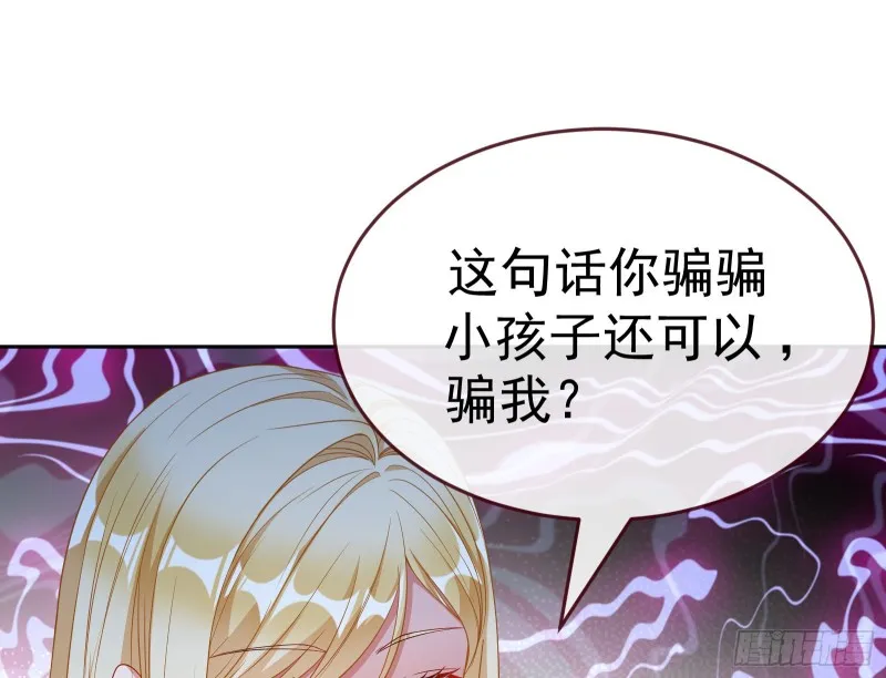 极限逃杀 第89页