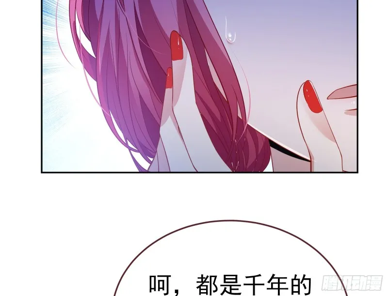 极限逃杀 第92页