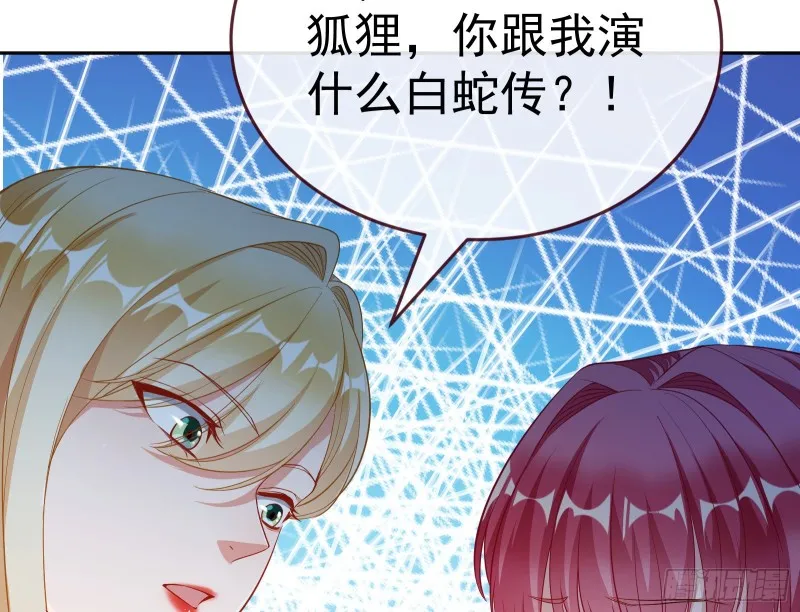 极限逃杀 第93页
