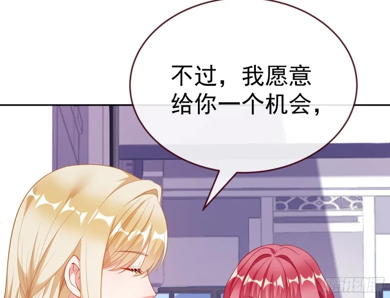极限逃杀 第97页