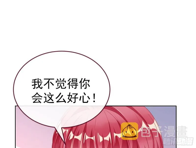 极限逃杀 第102页