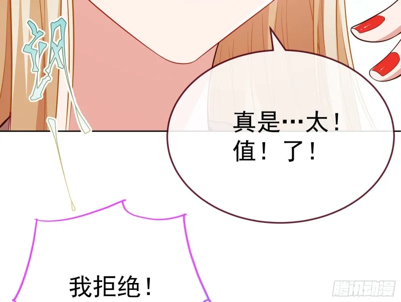 极限逃杀 第108页