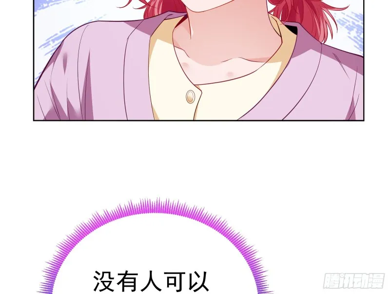 极限逃杀 第110页