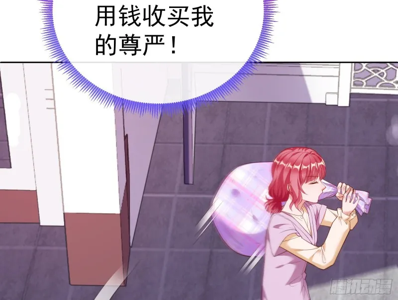 极限逃杀 第111页