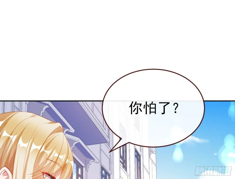 极限逃杀 第114页
