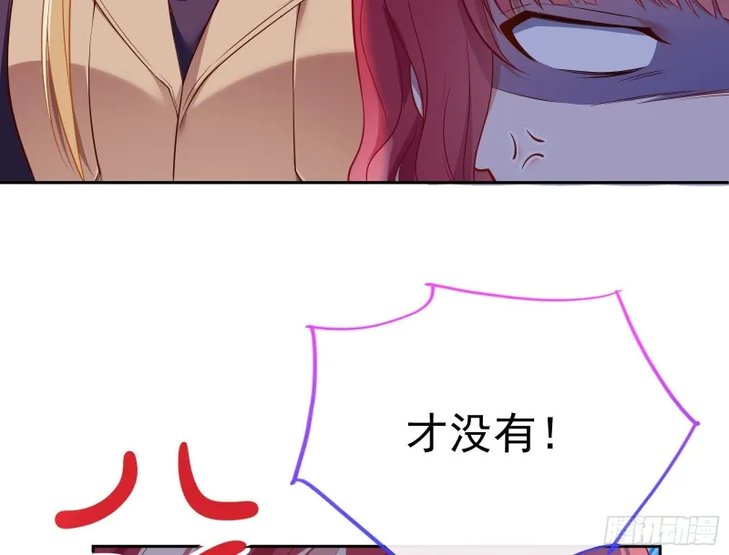 极限逃杀 第119页