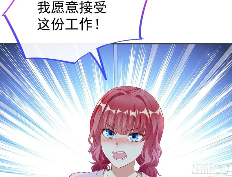 极限逃杀 第122页