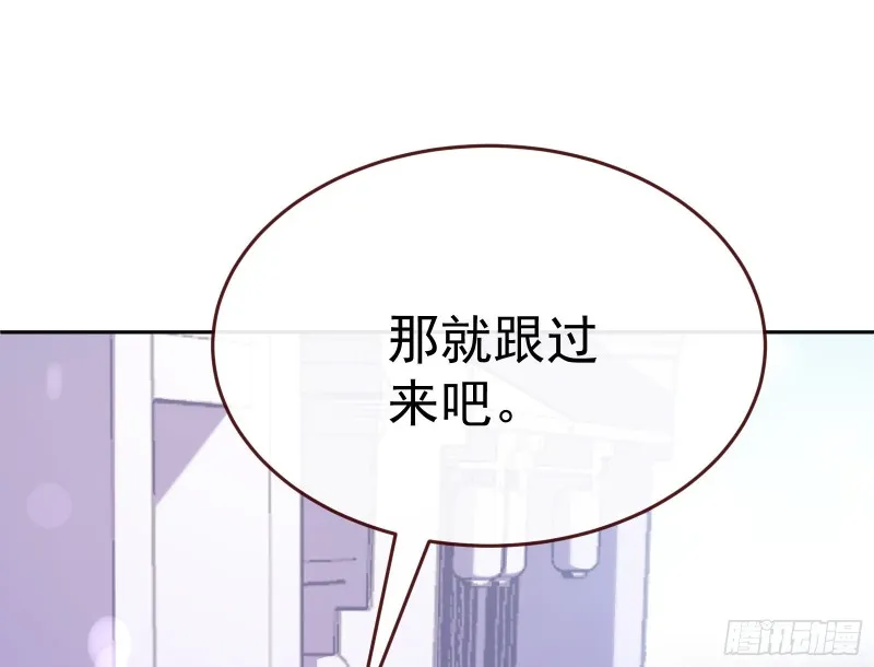 极限逃杀 第126页