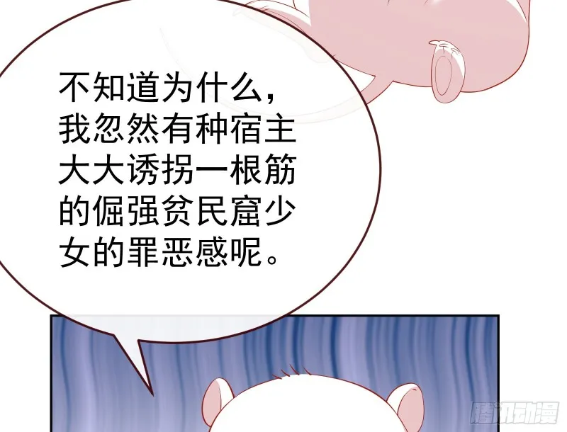 极限逃杀 第129页