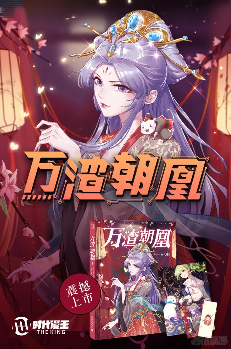极限逃杀 第131页