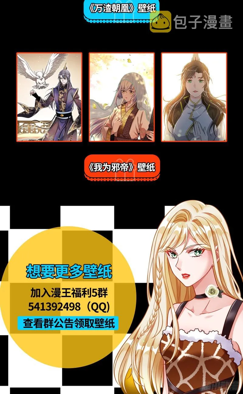 极限逃杀 第134页