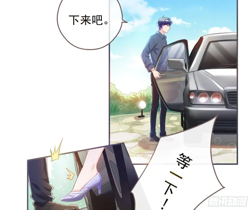 我们合作吧 第4页