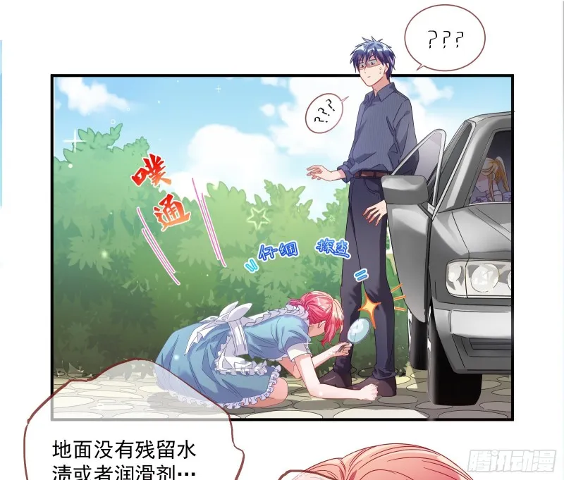 我们合作吧 第10页