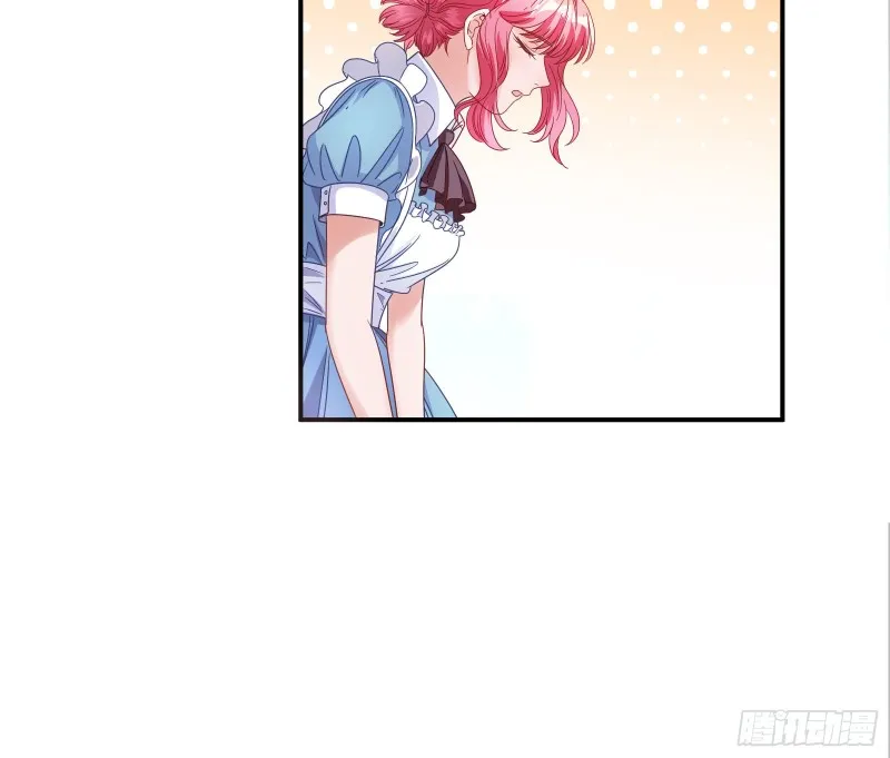 我们合作吧 第15页