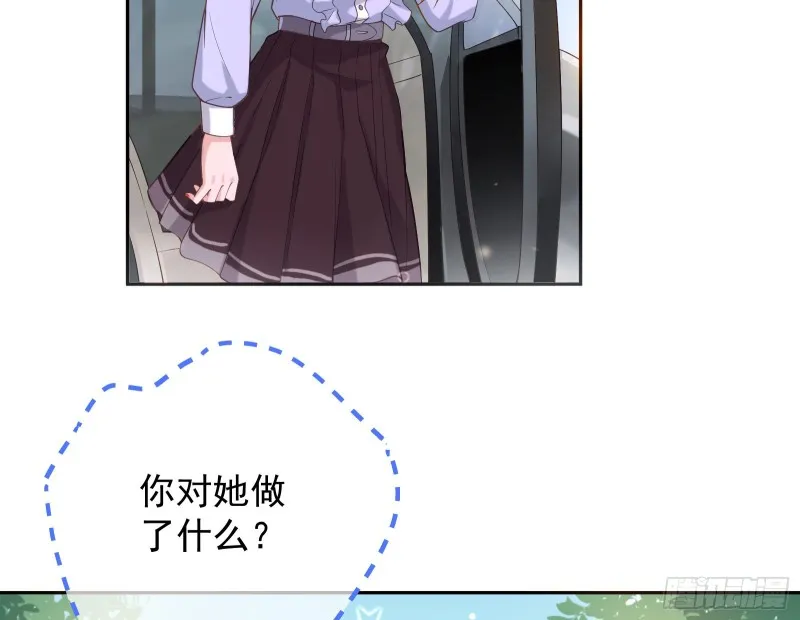 我们合作吧 第17页