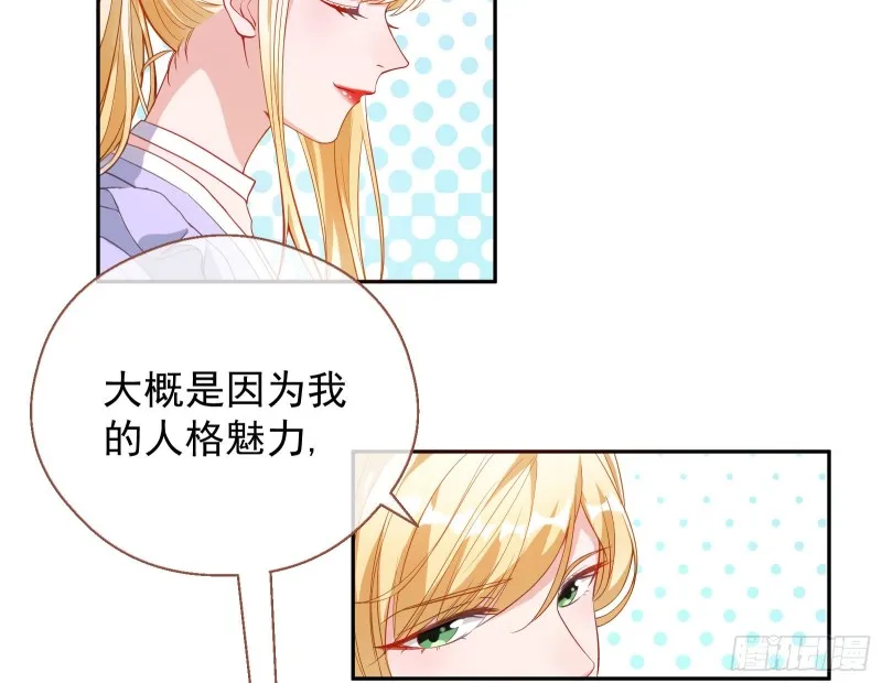 我们合作吧 第21页
