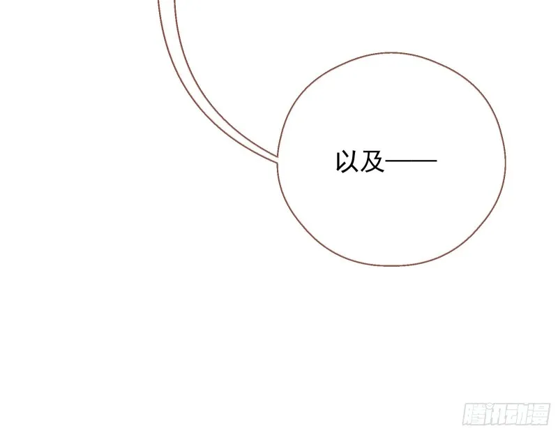 我们合作吧 第22页