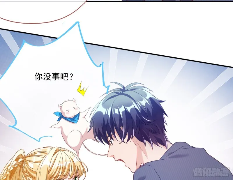 我们合作吧 第26页