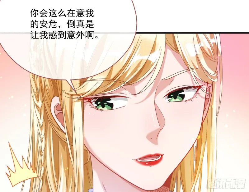 我们合作吧 第30页