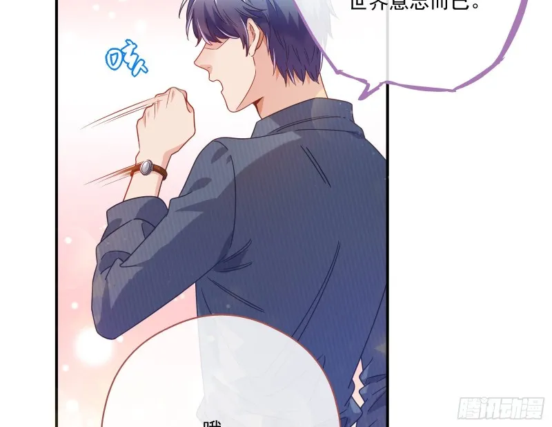 我们合作吧 第32页