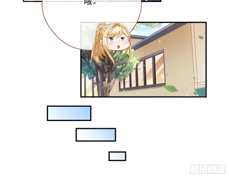 我们合作吧 第33页