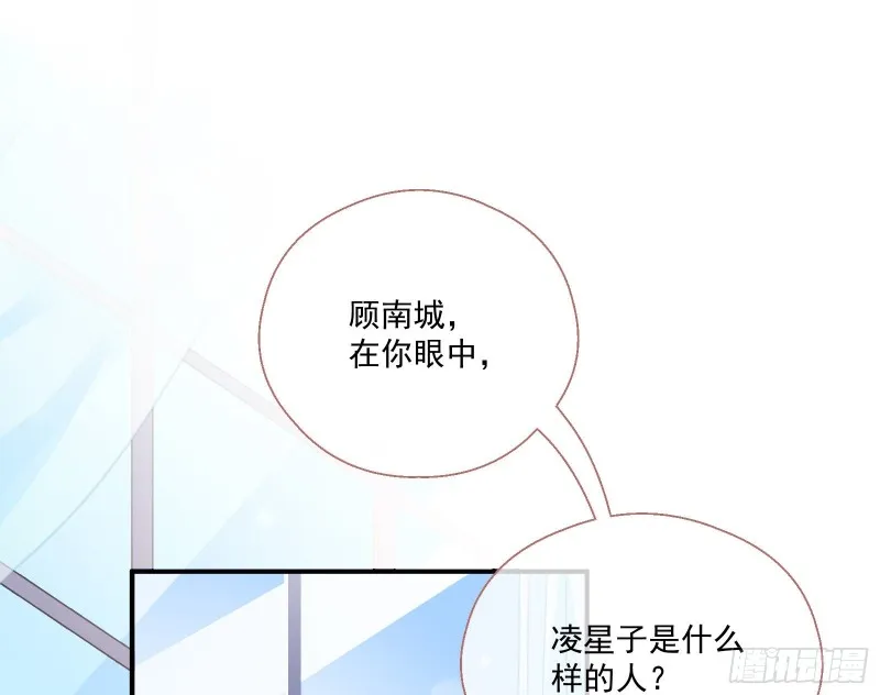 我们合作吧 第34页