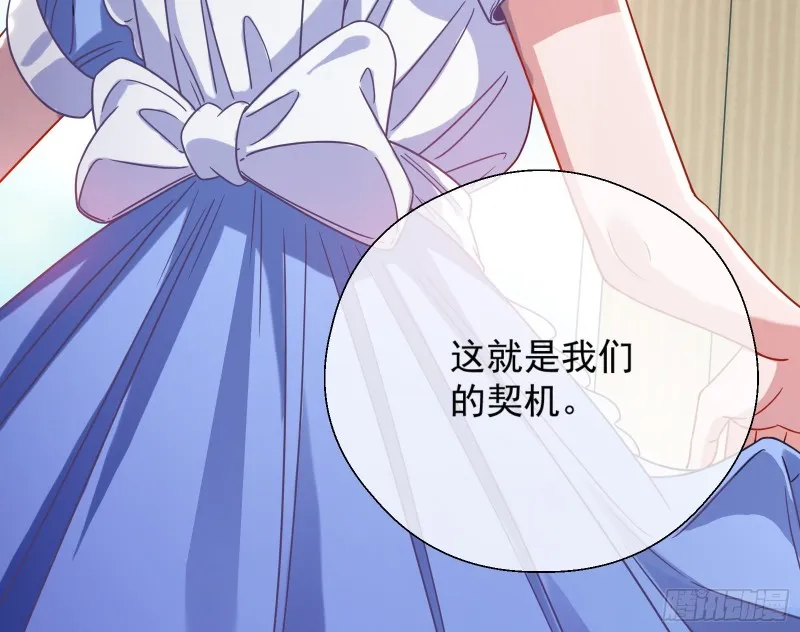 我们合作吧 第43页