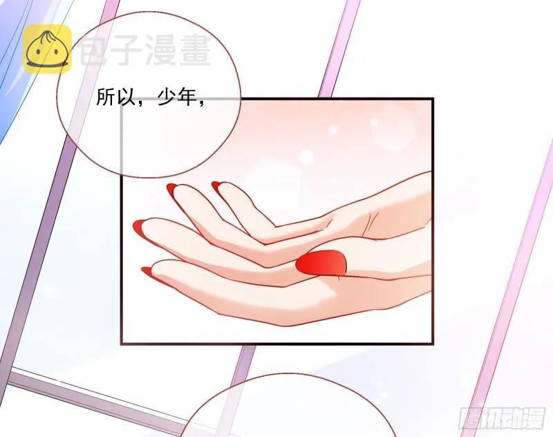 我们合作吧 第46页