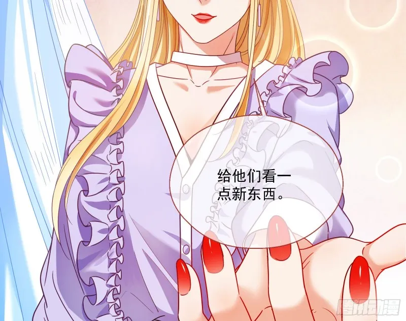 我们合作吧 第50页