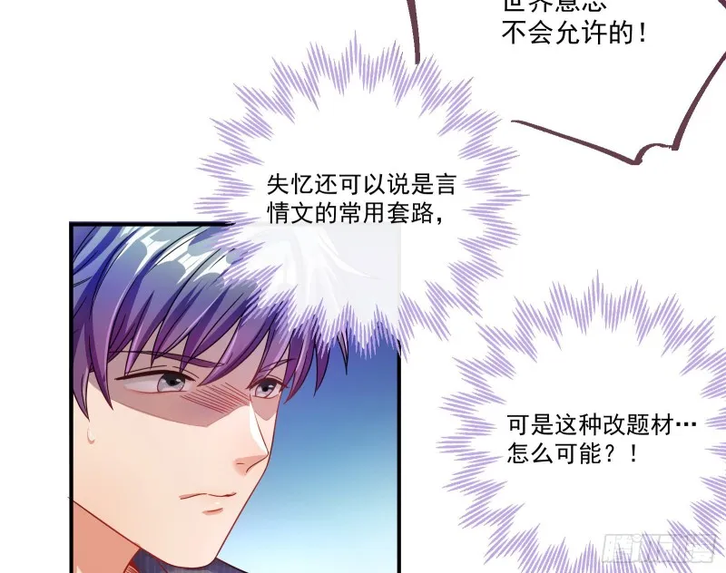 我们合作吧 第52页
