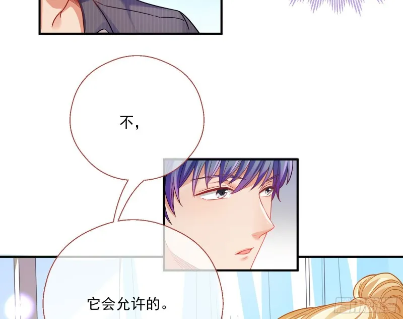 我们合作吧 第53页