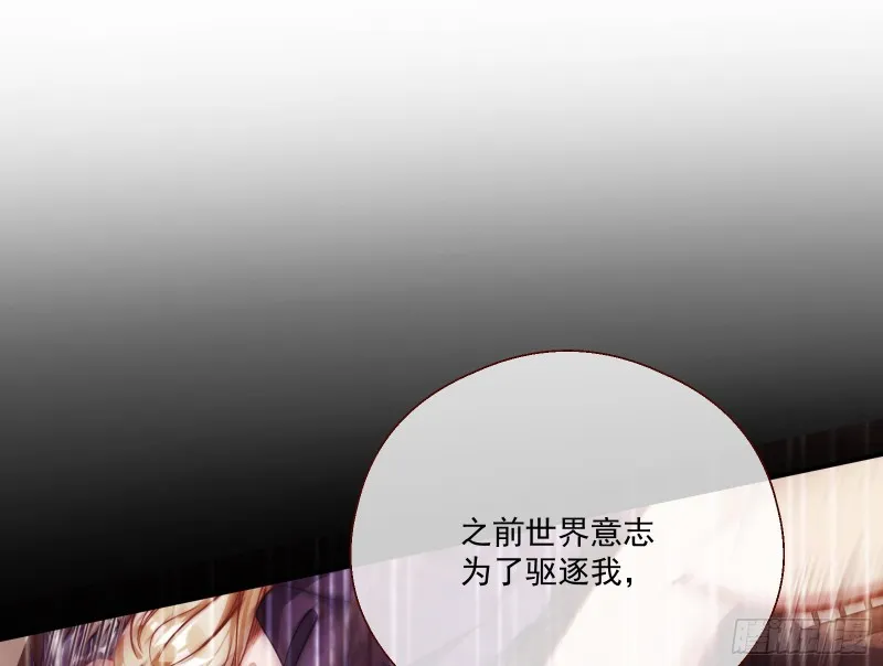 我们合作吧 第58页