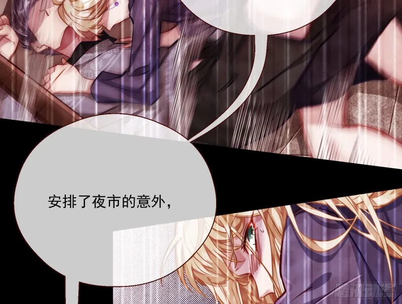 我们合作吧 第59页