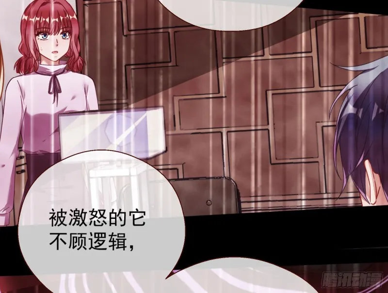 我们合作吧 第61页