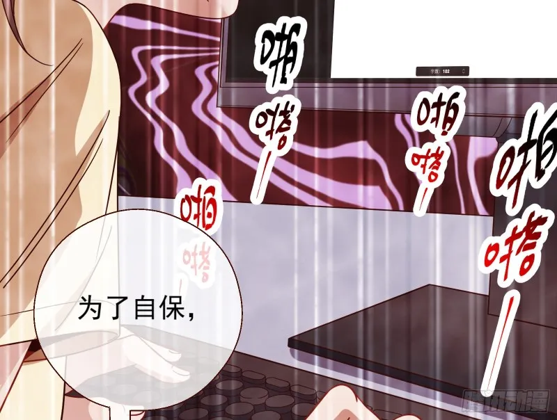 我们合作吧 第63页