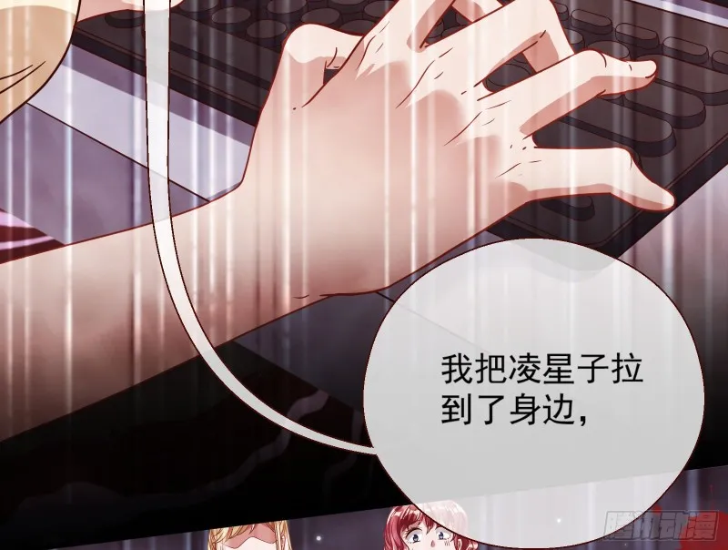 我们合作吧 第64页