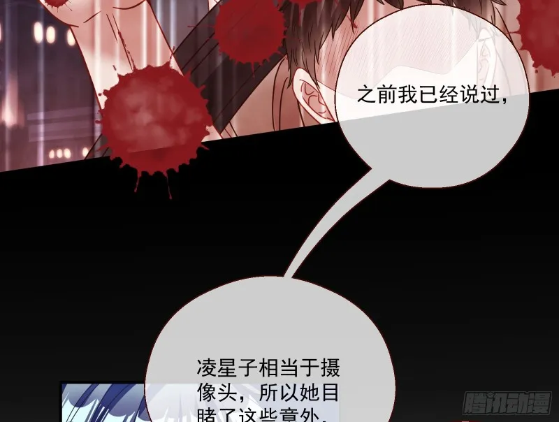 我们合作吧 第66页