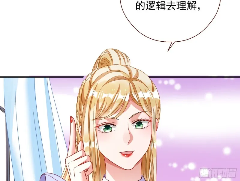 我们合作吧 第69页