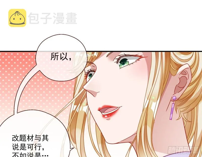 我们合作吧 第72页