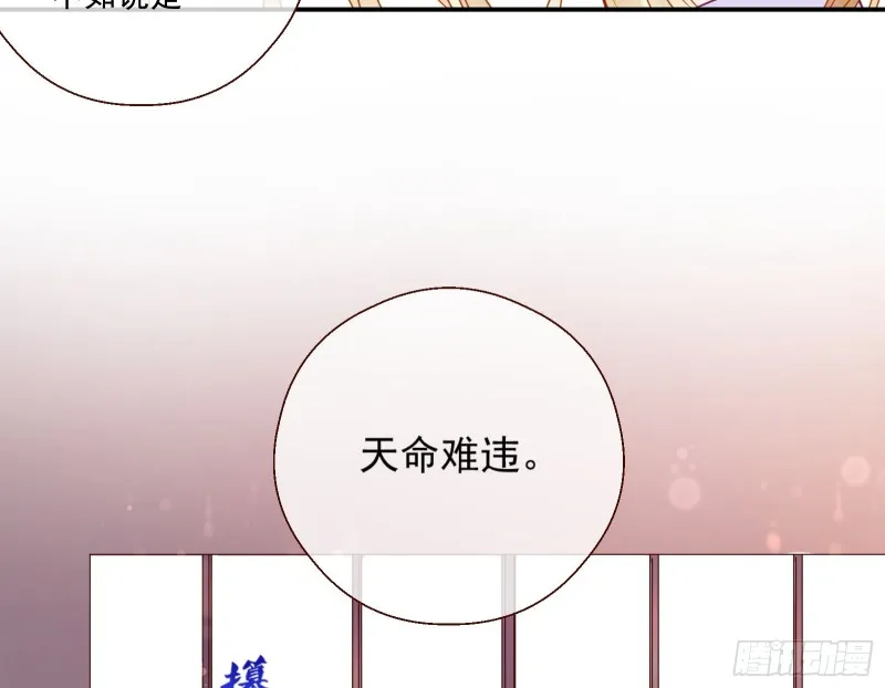 我们合作吧 第73页