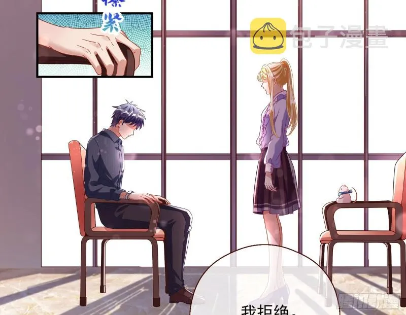 我们合作吧 第74页