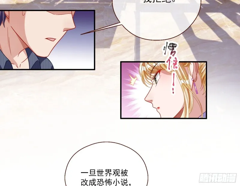 我们合作吧 第75页