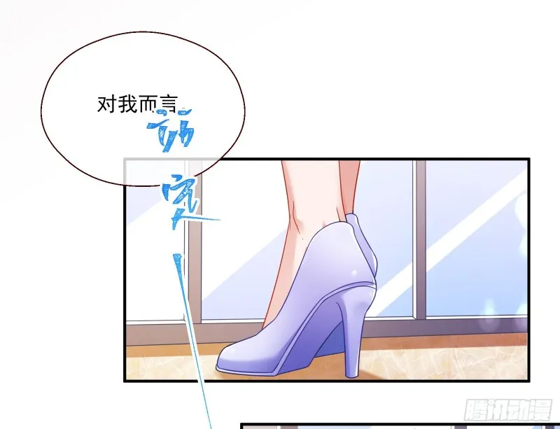我们合作吧 第80页