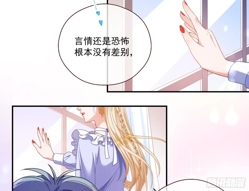 我们合作吧 第81页