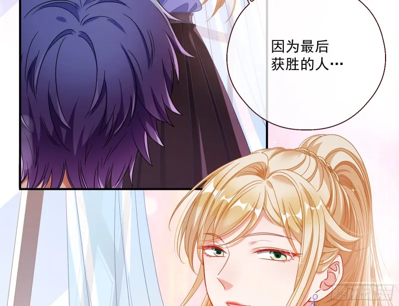 我们合作吧 第82页