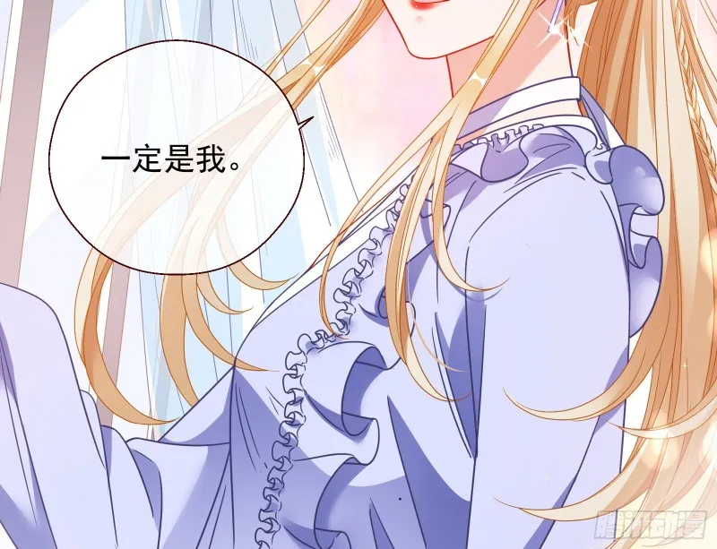 我们合作吧 第83页