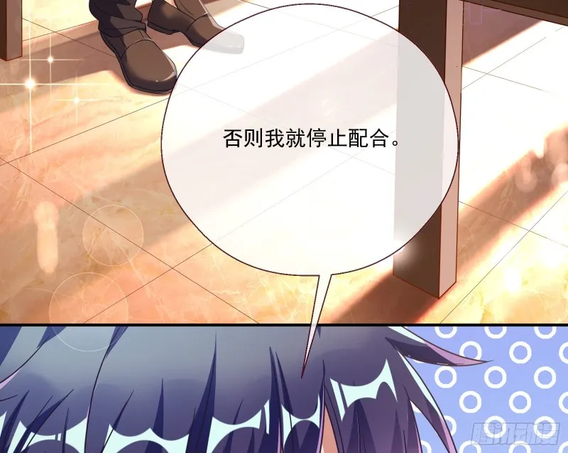 我们合作吧 第91页